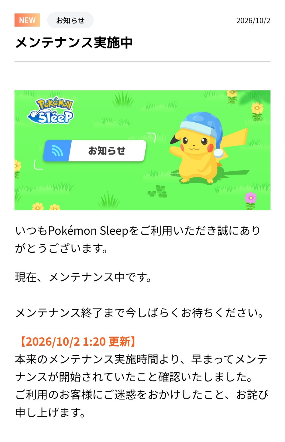 留言附加圖片