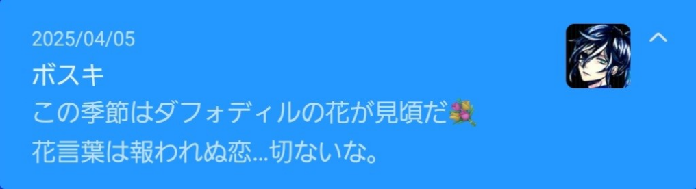 コメントの添付画像