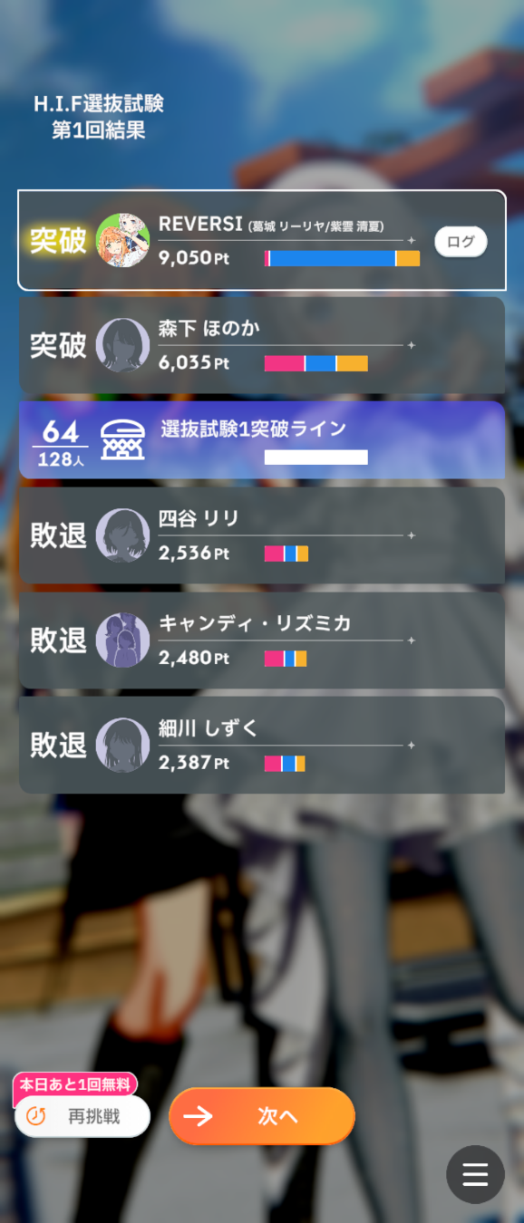 コメントの添付画像