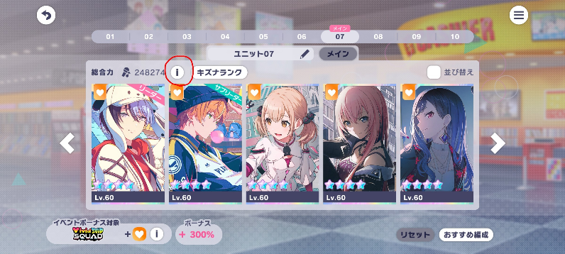 コメントの添付画像