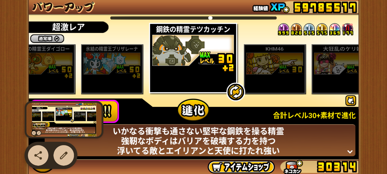 コメントの添付画像
