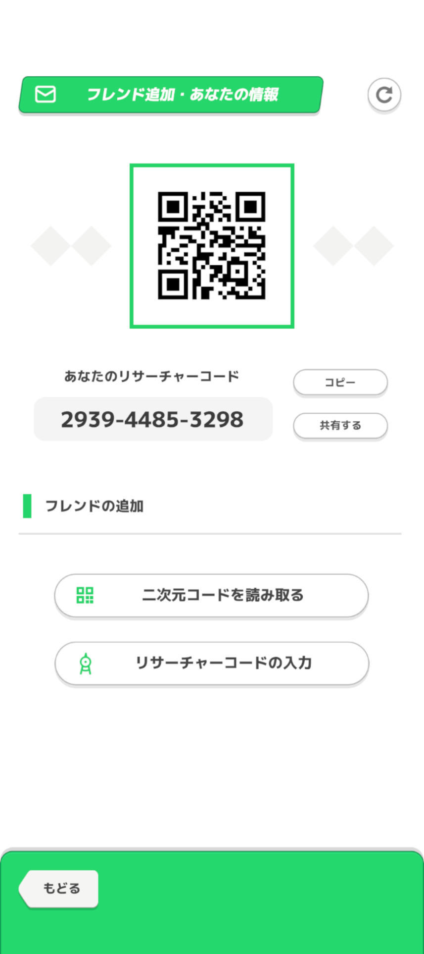 コメントの添付画像