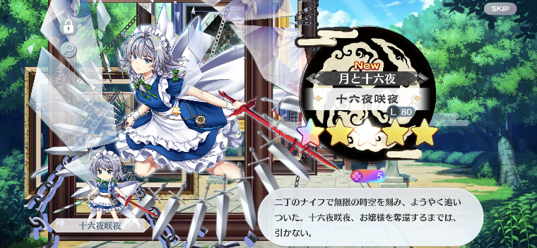 コメントの添付画像