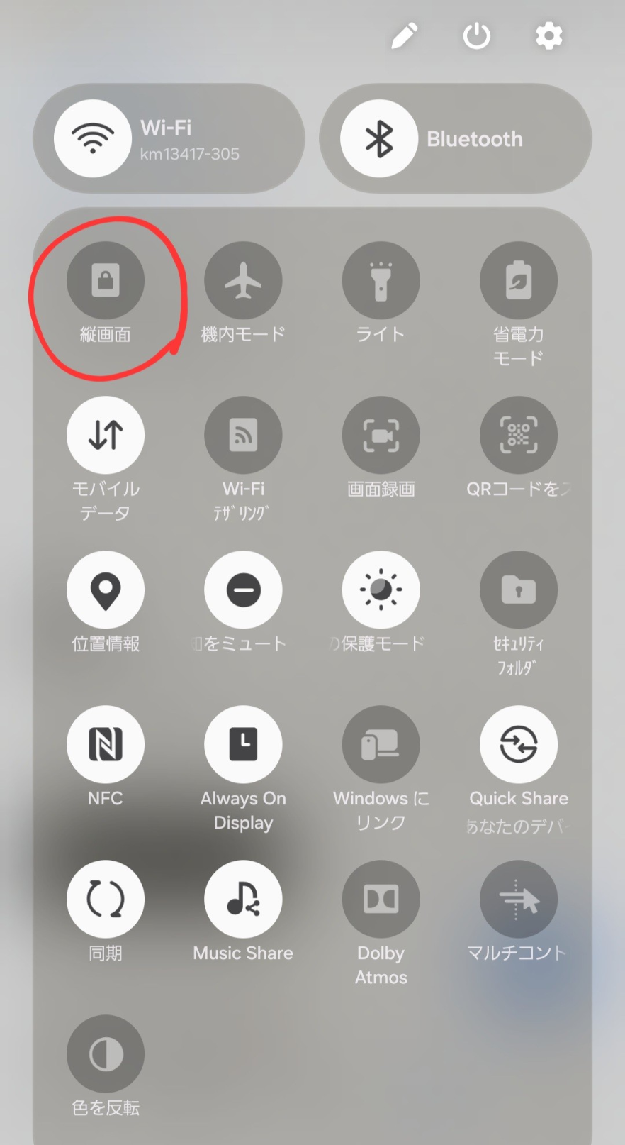 コメントの添付画像