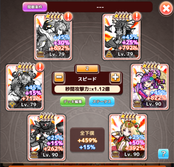 コメントの添付画像