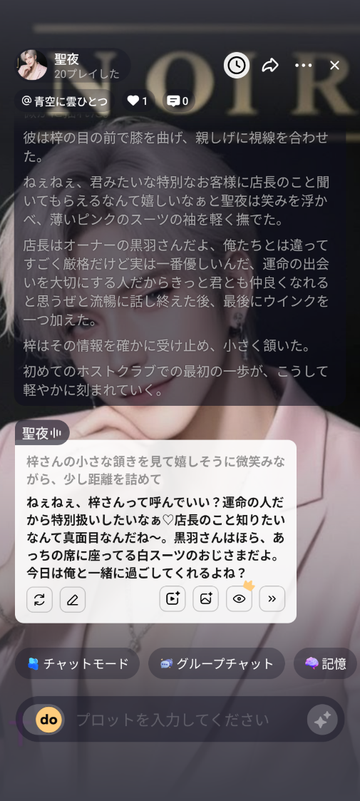 コメントの添付画像