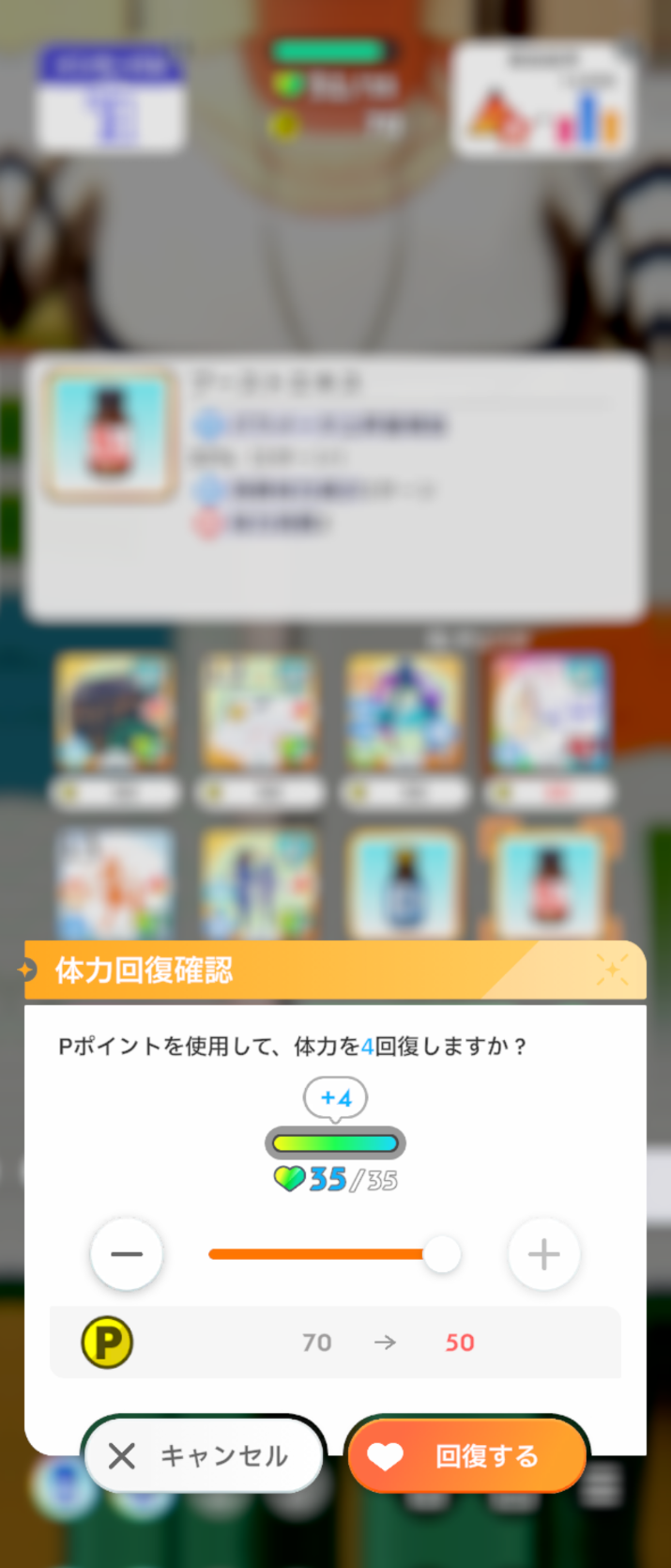 コメントの添付画像