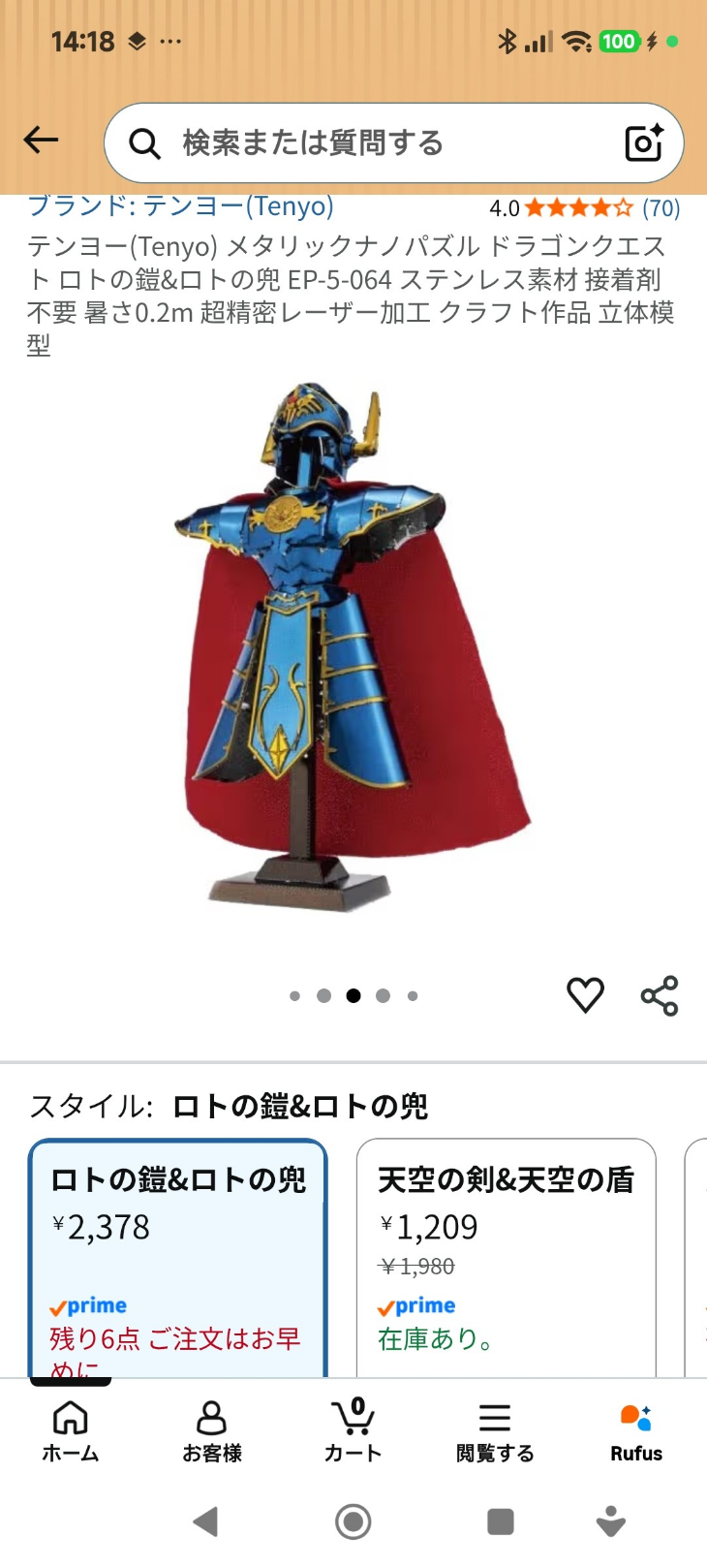 コメントの添付画像