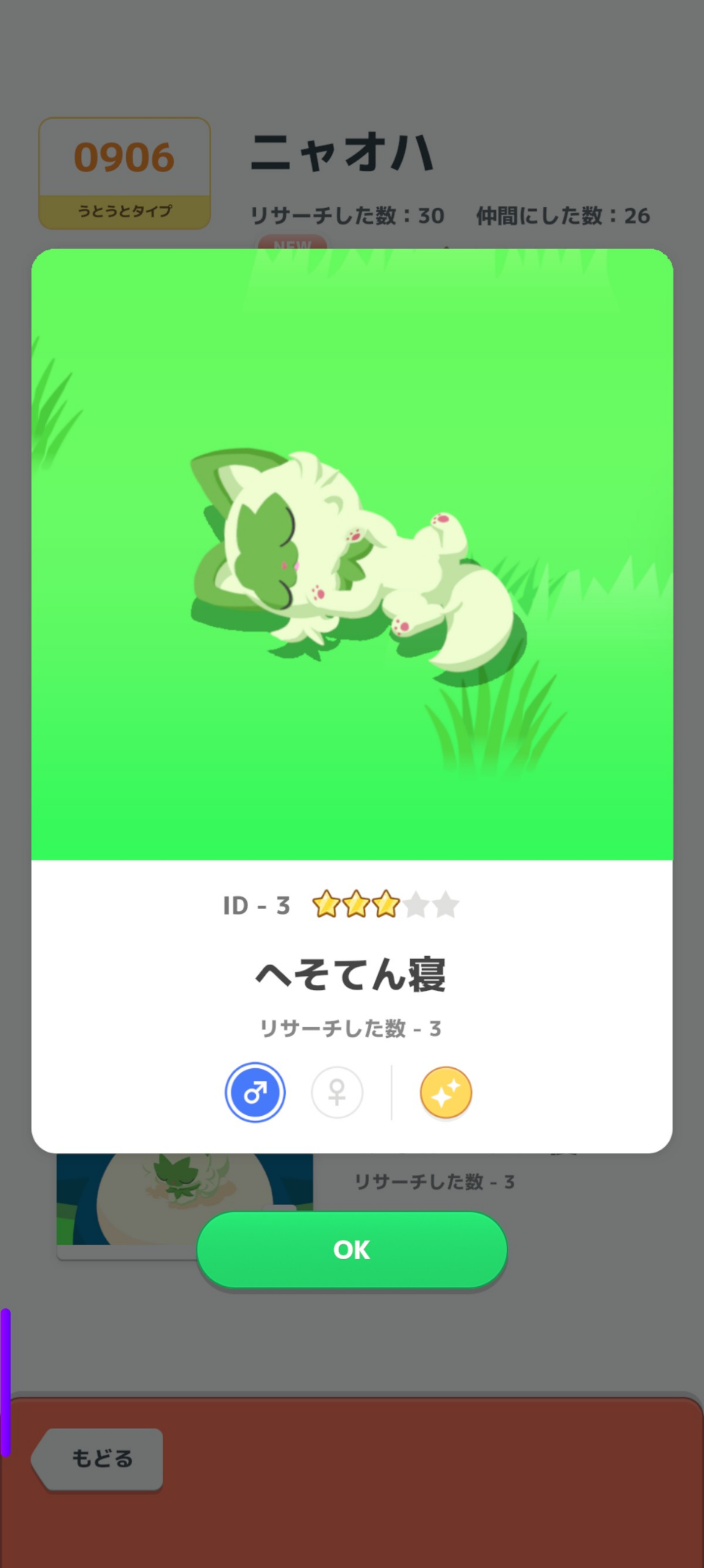 コメントの添付画像