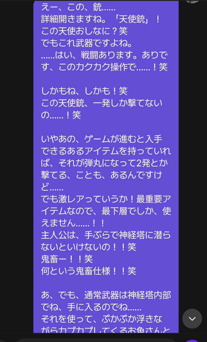 コメントの添付画像