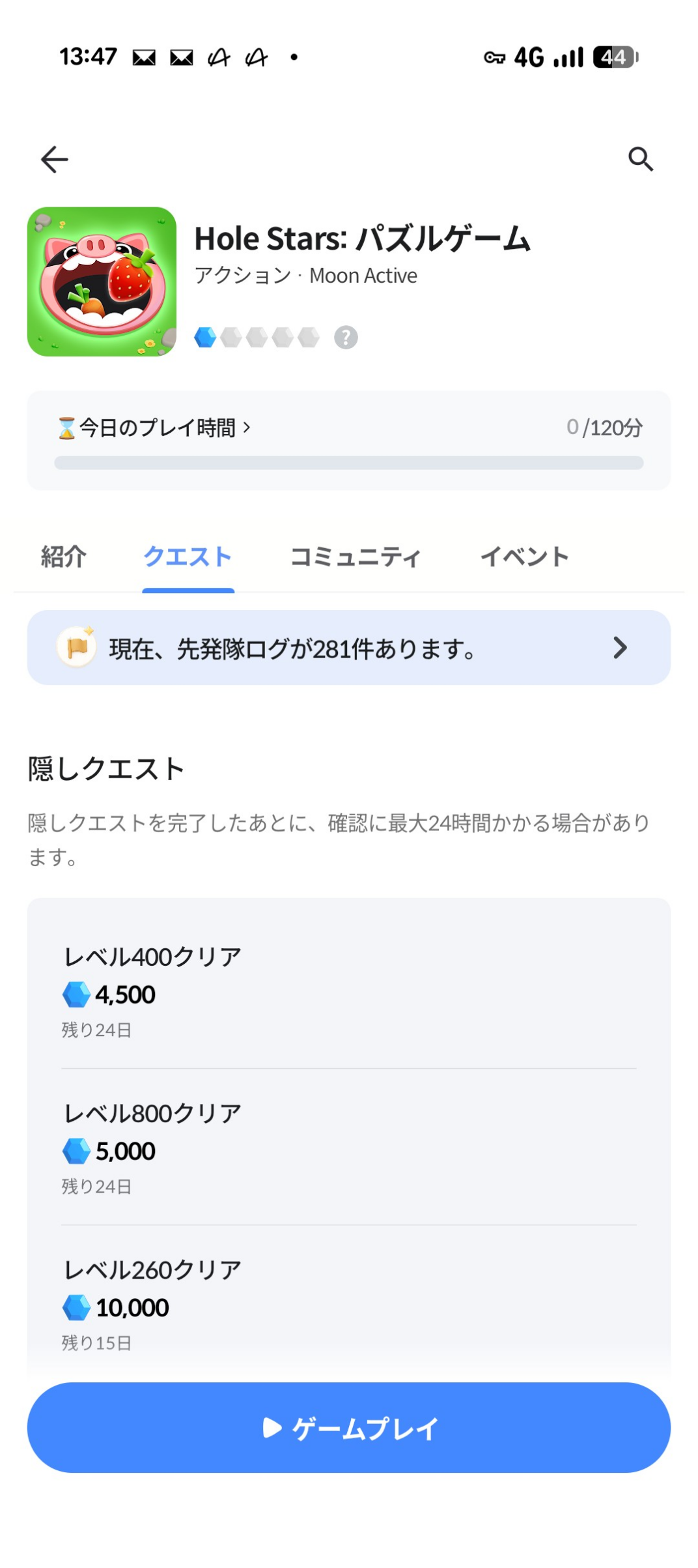 コメントの添付画像