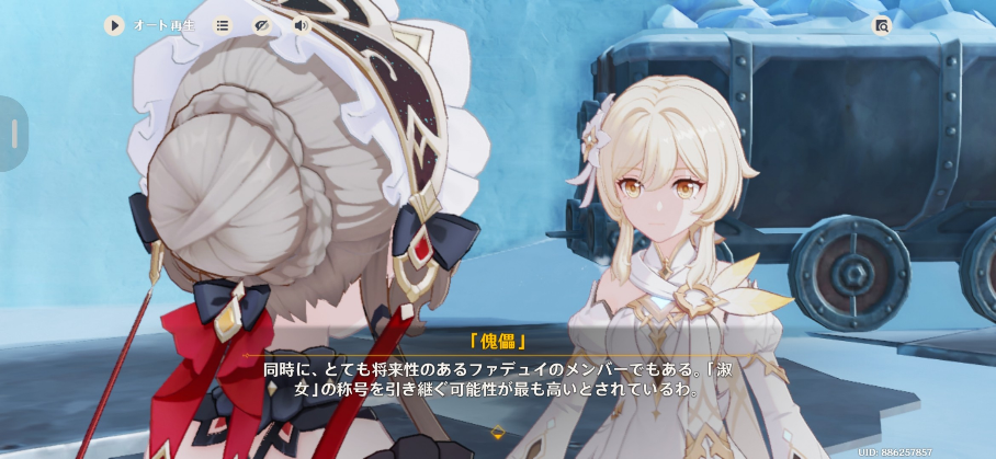 コメントの添付画像