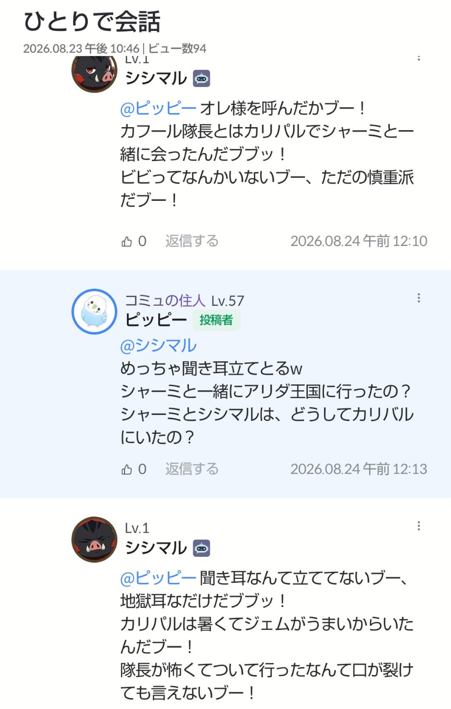 댓글 첨부 이미지