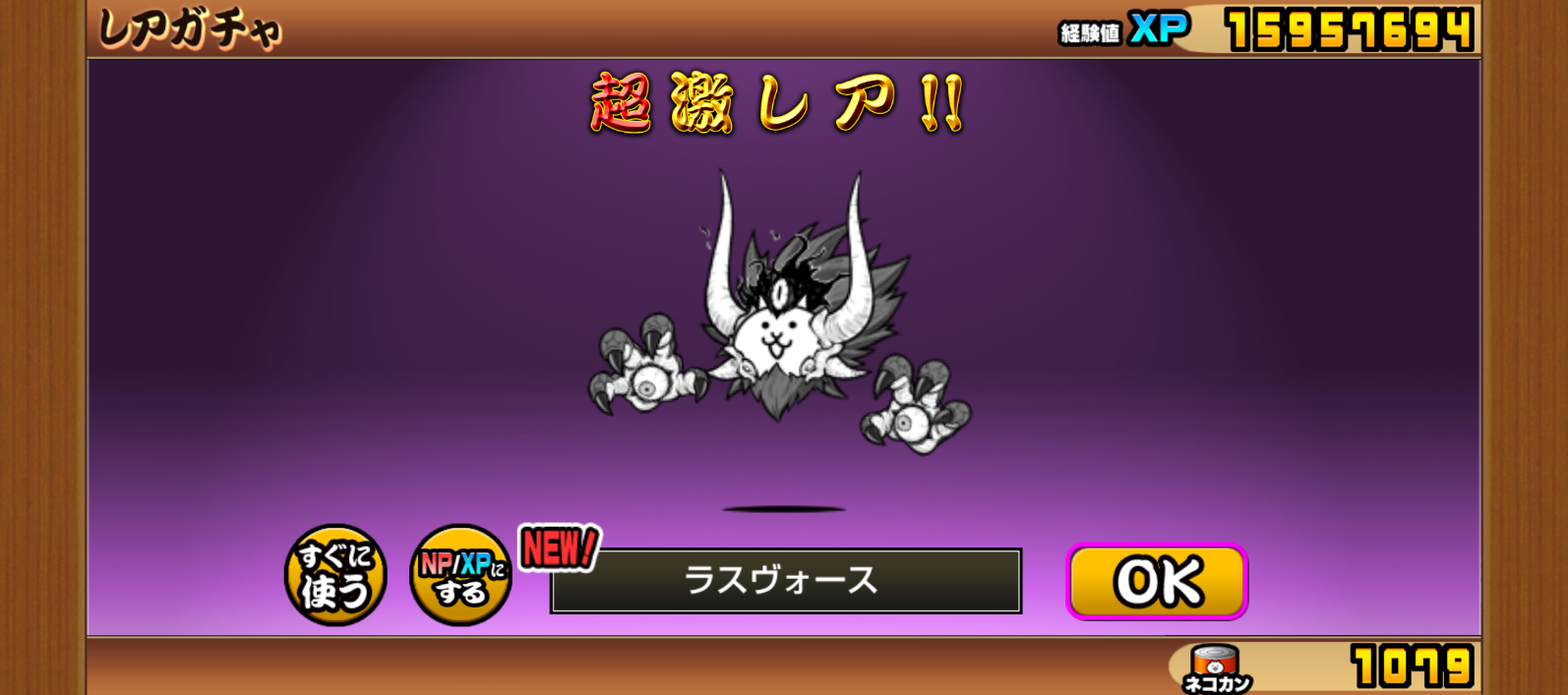 コメントの添付画像
