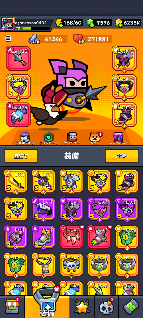 コメントの添付画像
