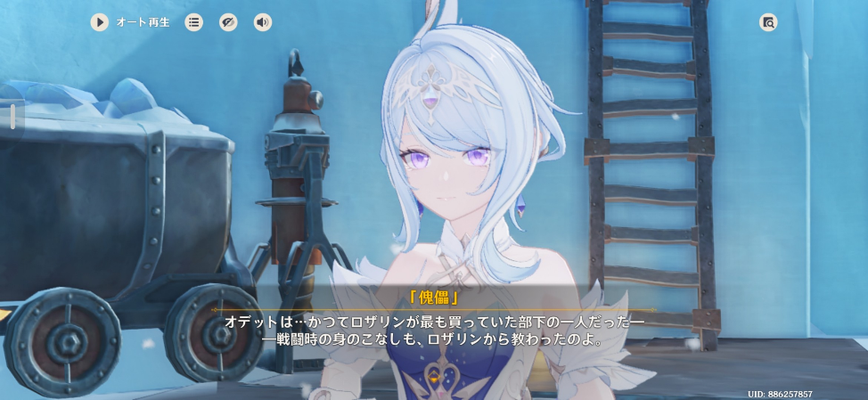コメントの添付画像