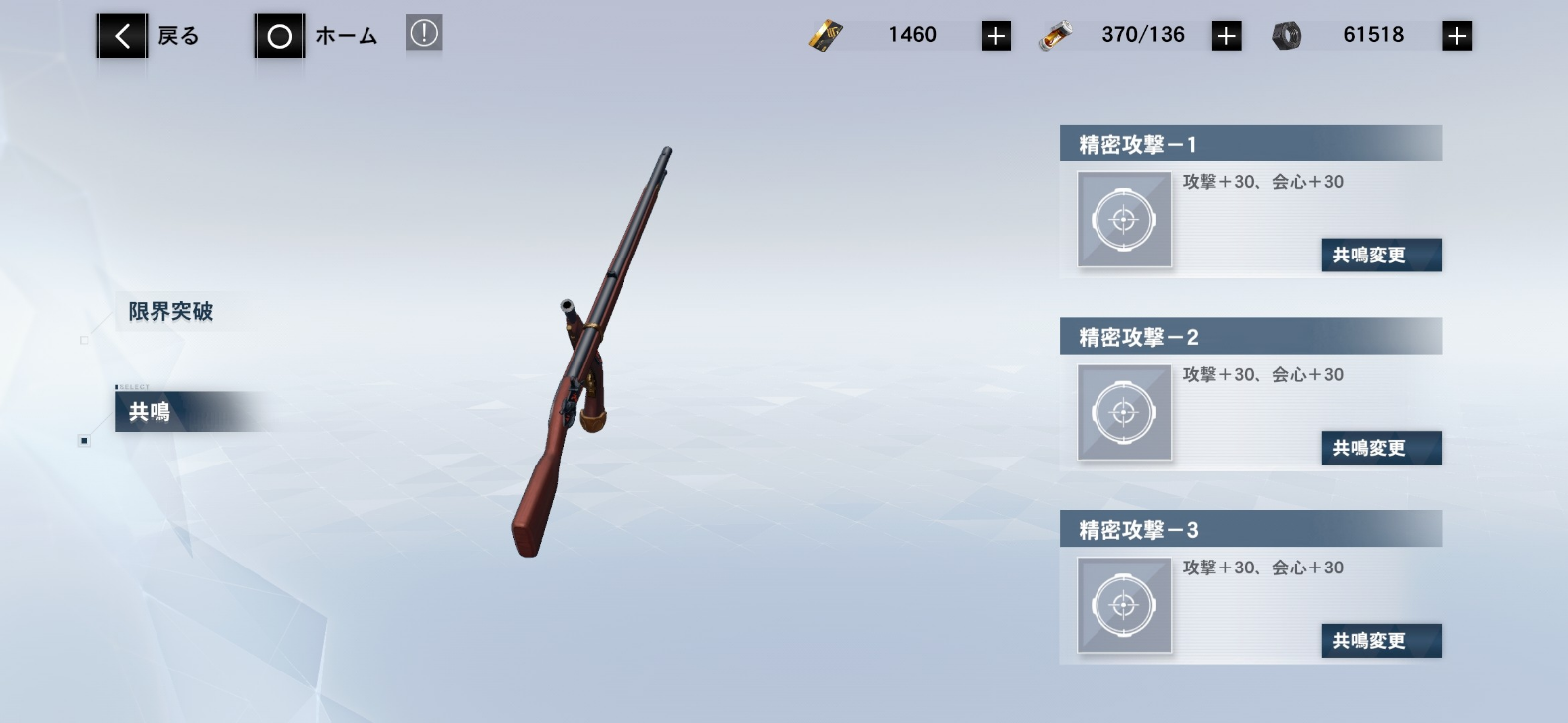 留言附加圖片