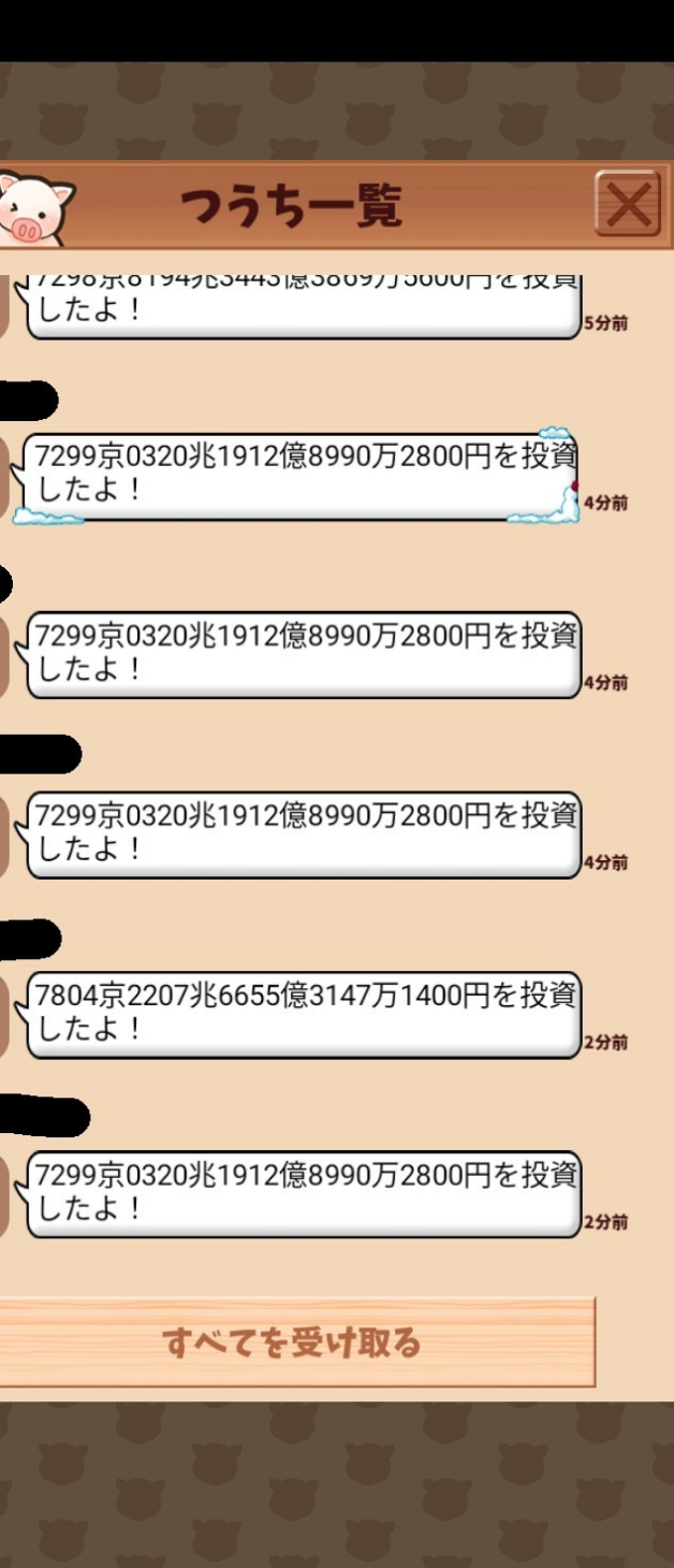コメントの添付画像