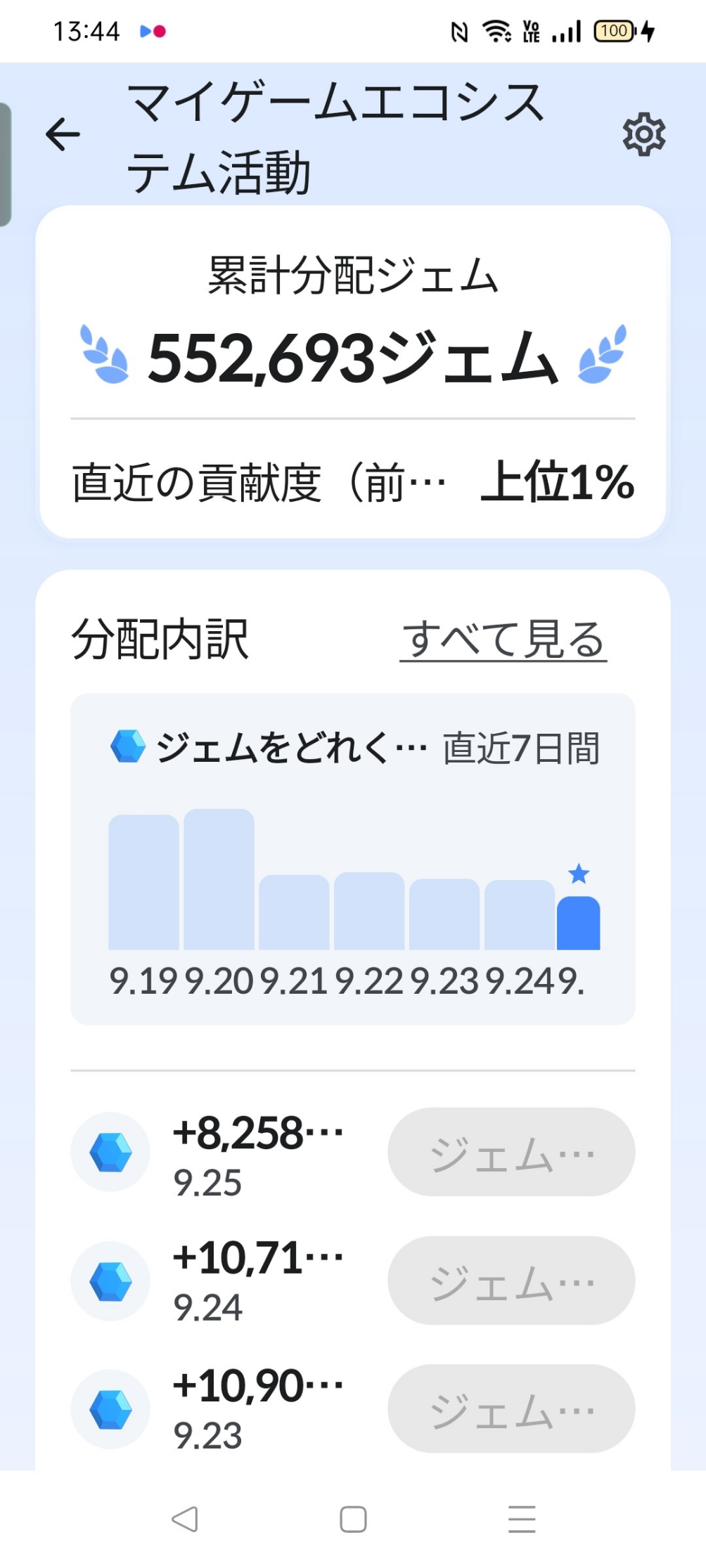 留言附加圖片