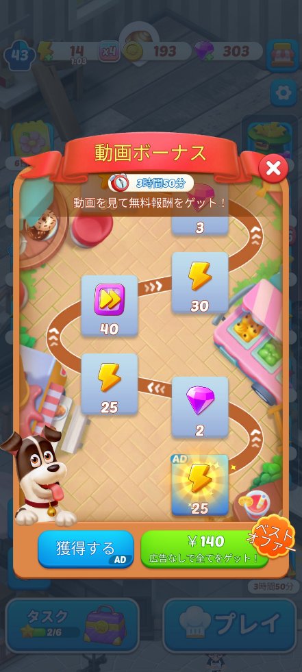コメントの添付画像