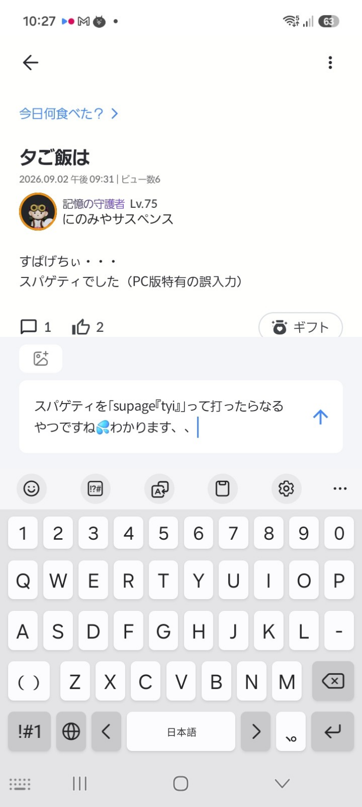 댓글 첨부 이미지