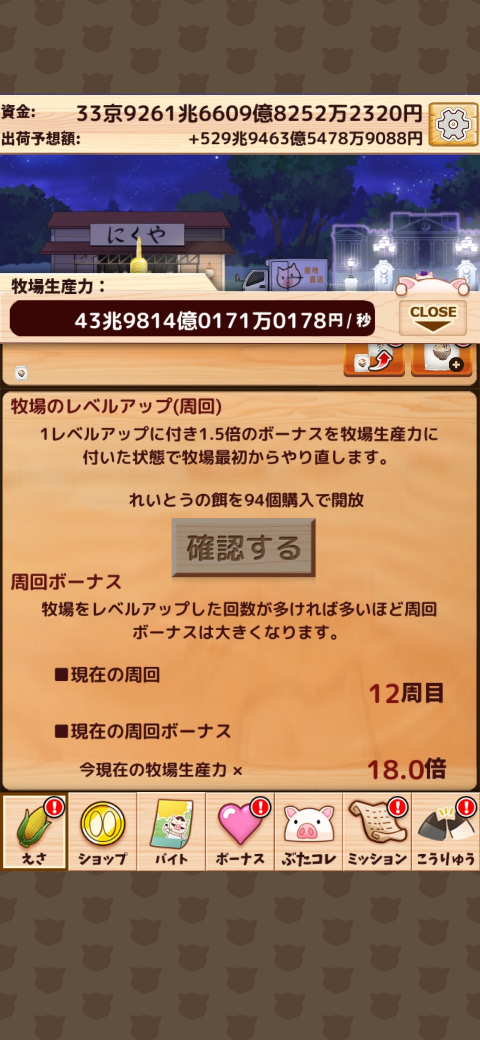 コメントの添付画像