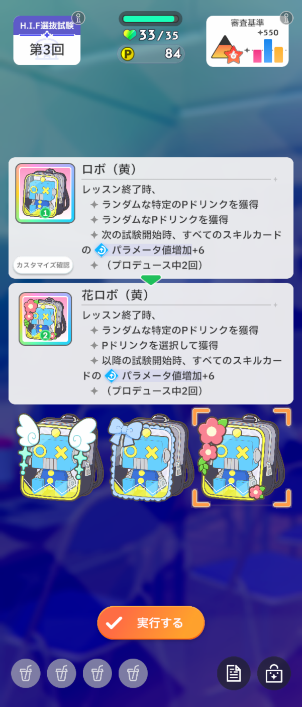 コメントの添付画像