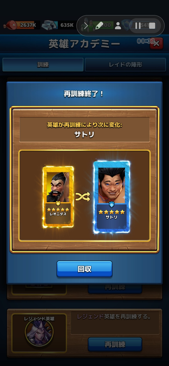 コメントの添付画像