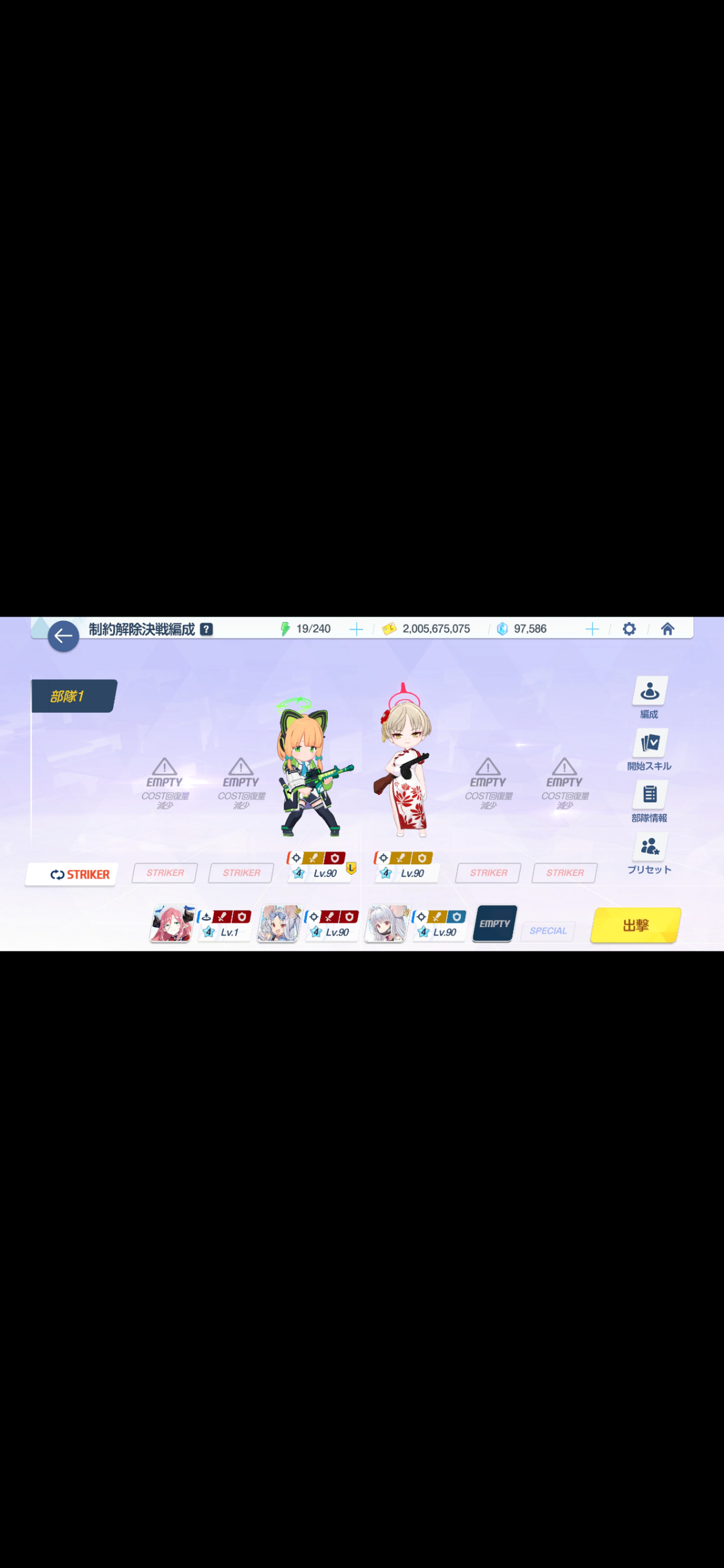 コメントの添付画像