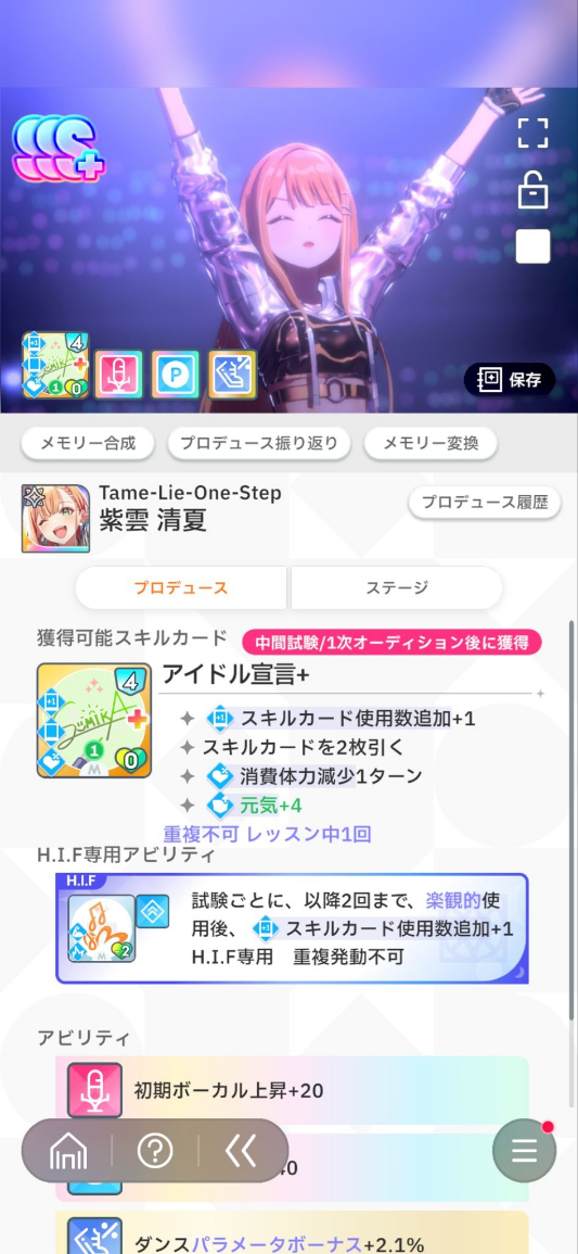 コメントの添付画像