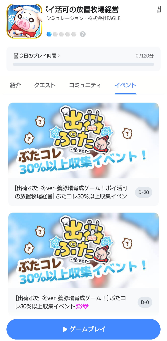 留言附加圖片