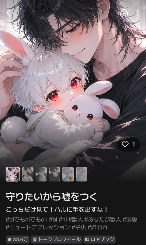 コメントの添付画像