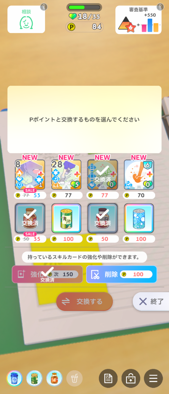 コメントの添付画像