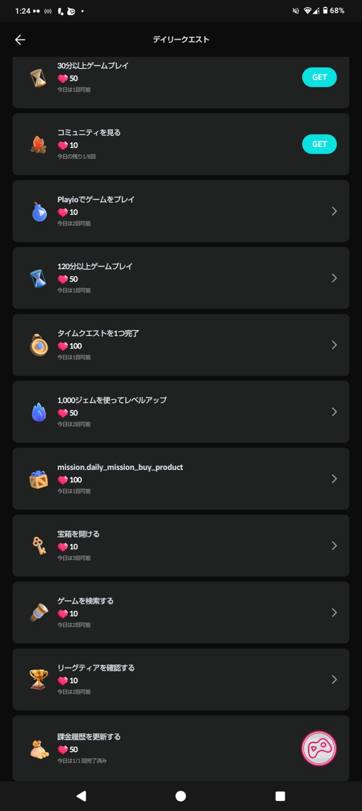 コメントの添付画像