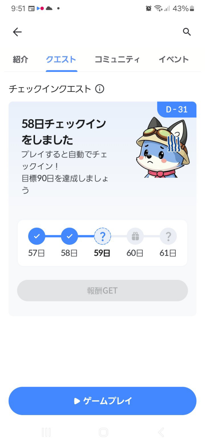 コメントの添付画像