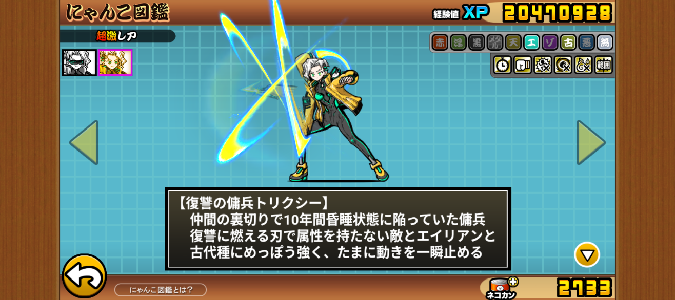コメントの添付画像