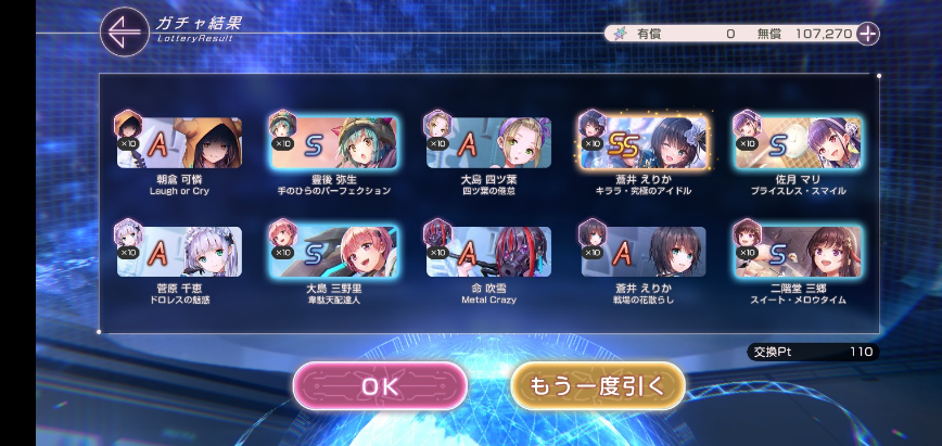 コメントの添付画像