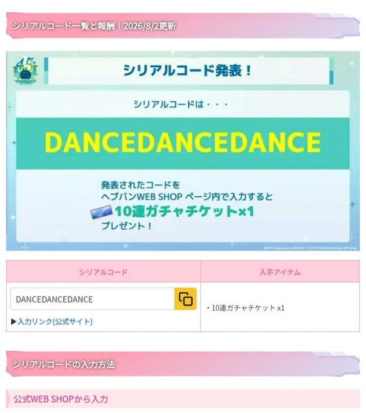 コメントの添付画像
