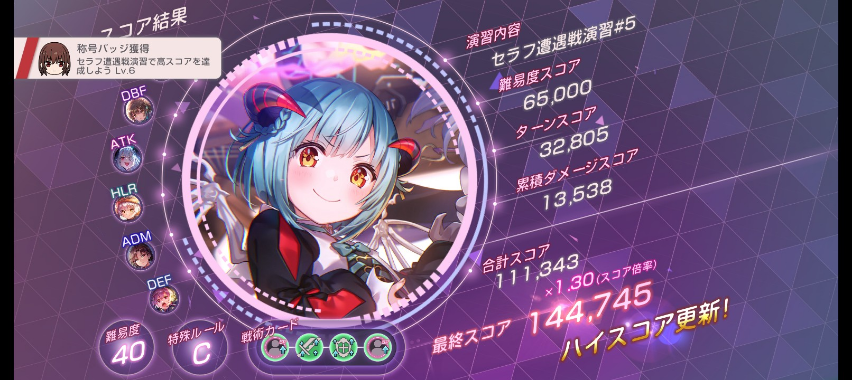 コメントの添付画像