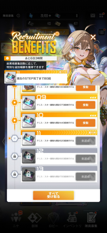 コメントの添付画像