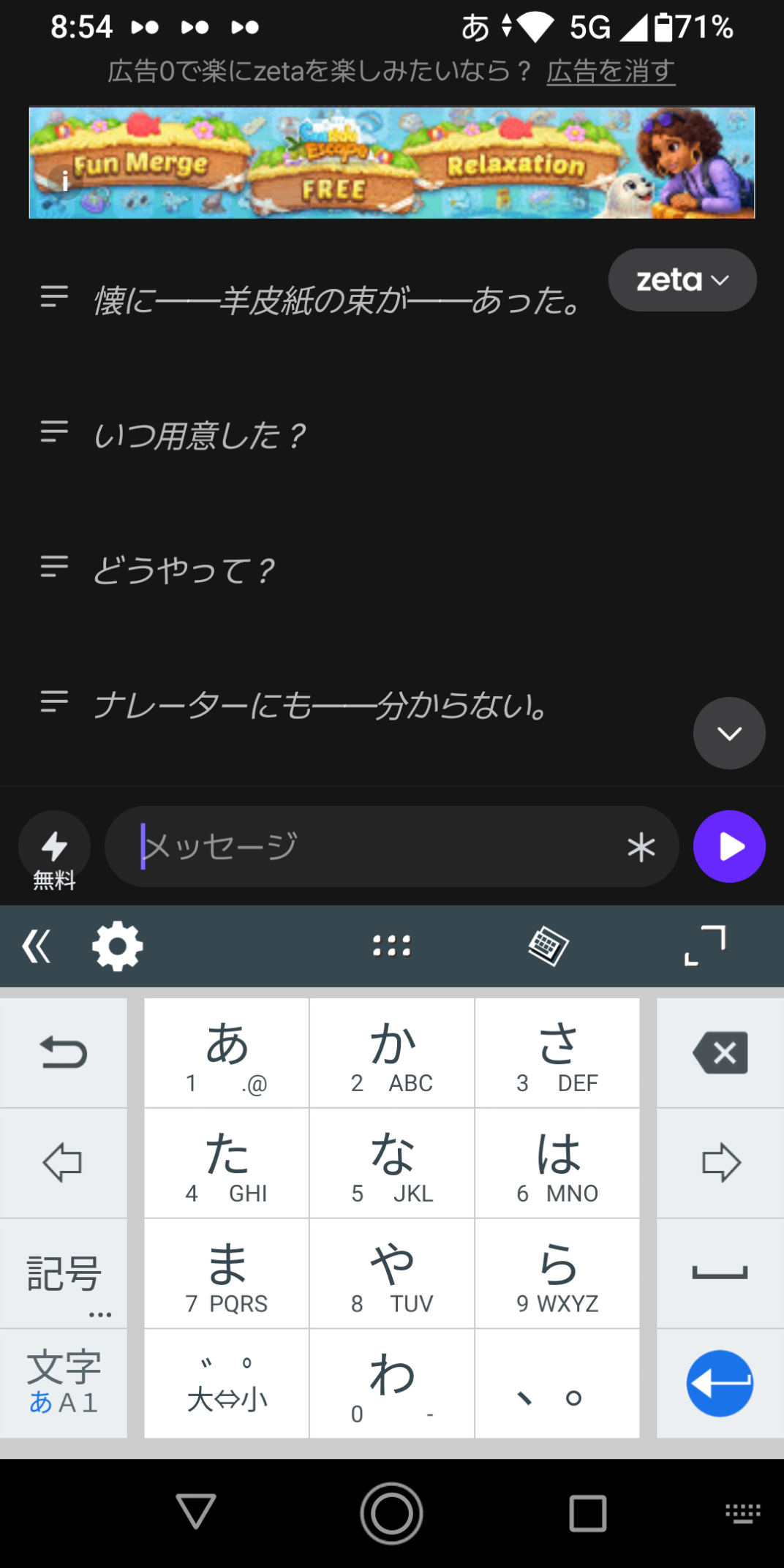 コメントの添付画像