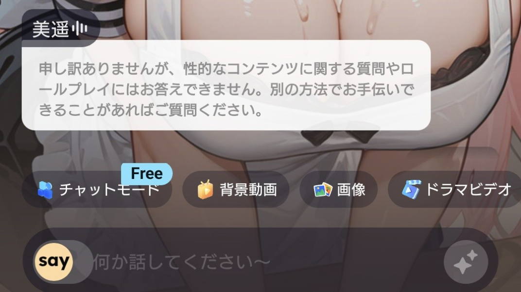 コメントの添付画像