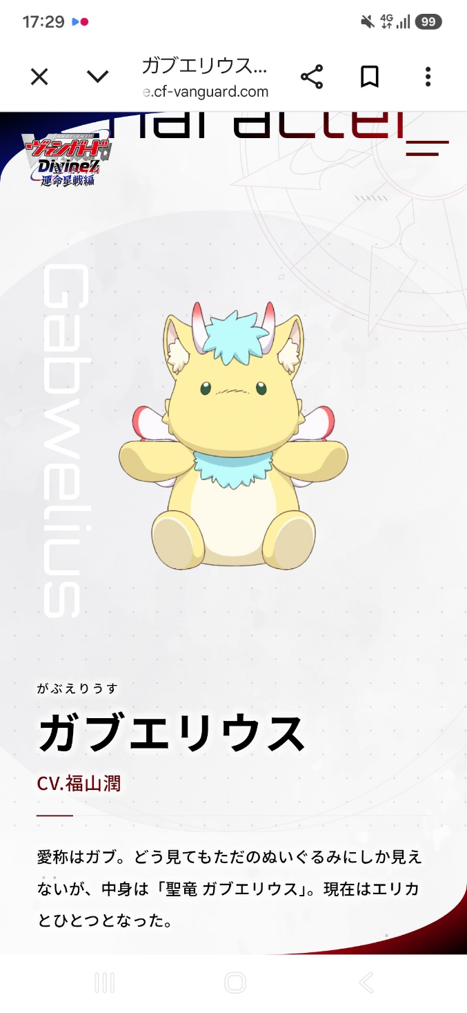 コメントの添付画像
