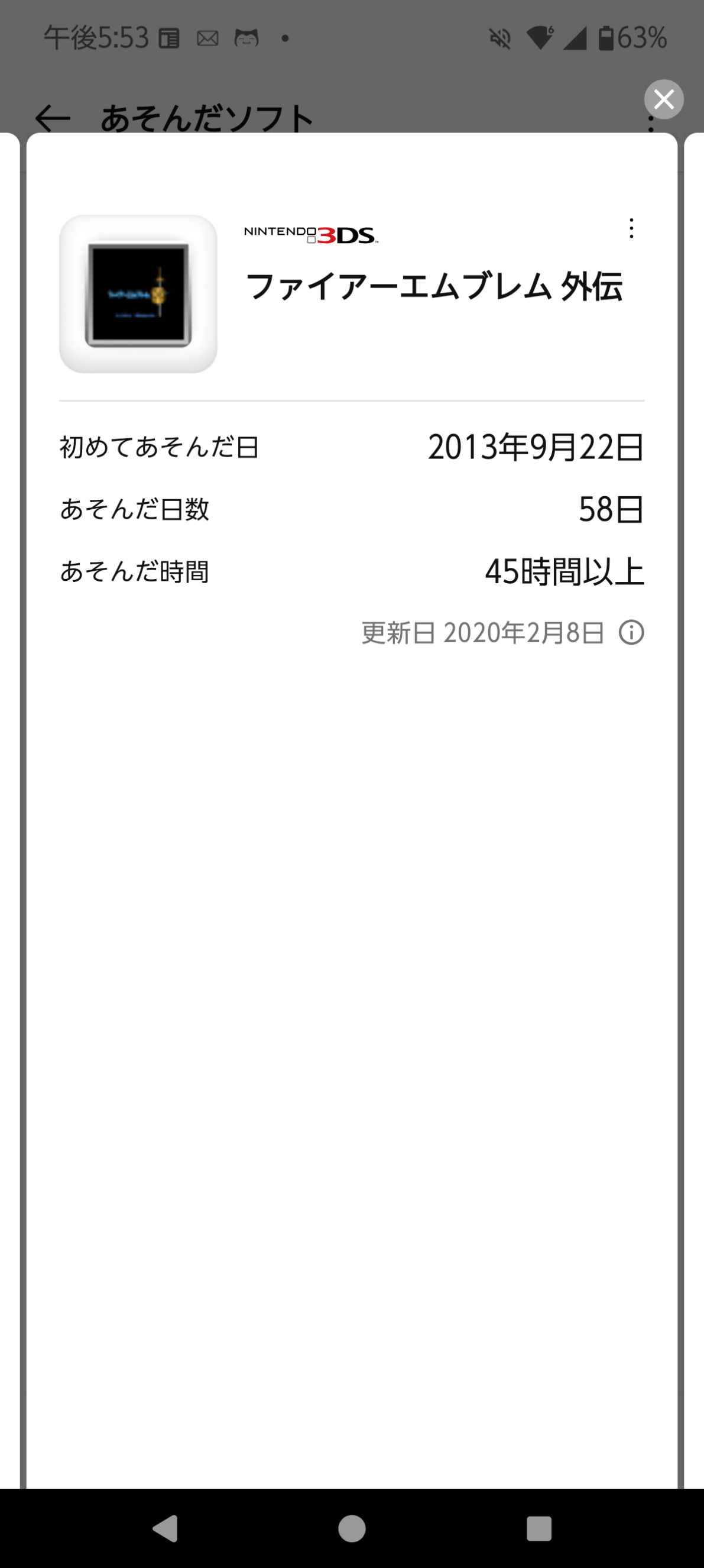 コメントの添付画像