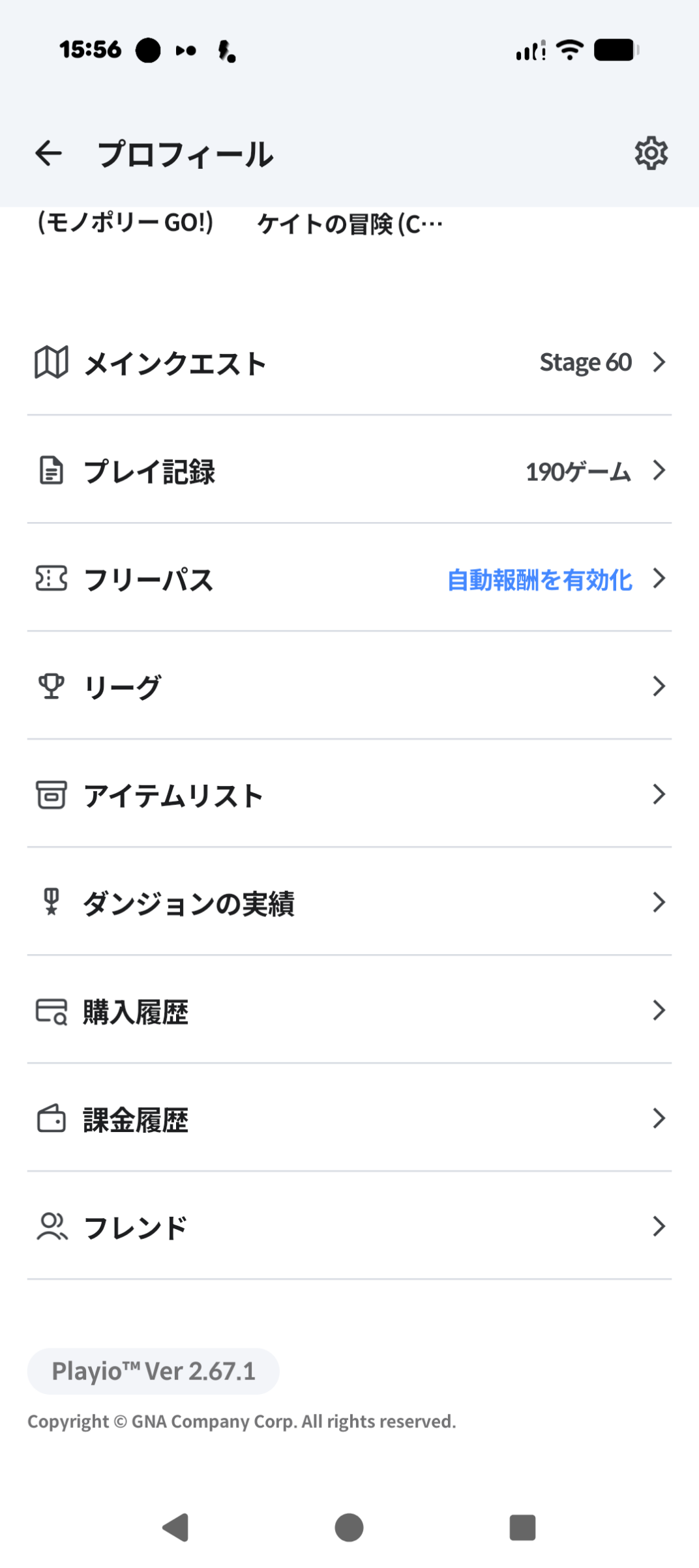 コメントの添付画像