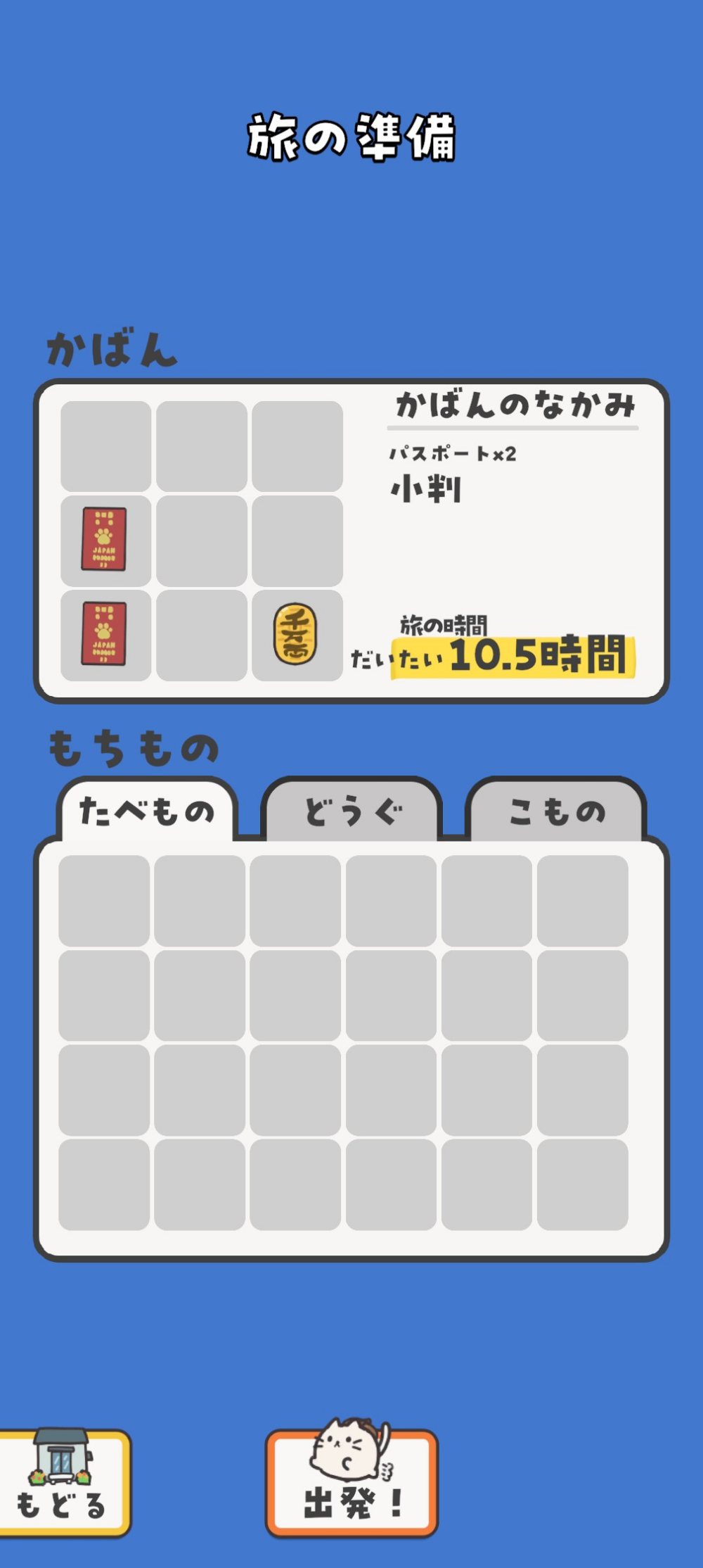 コメントの添付画像