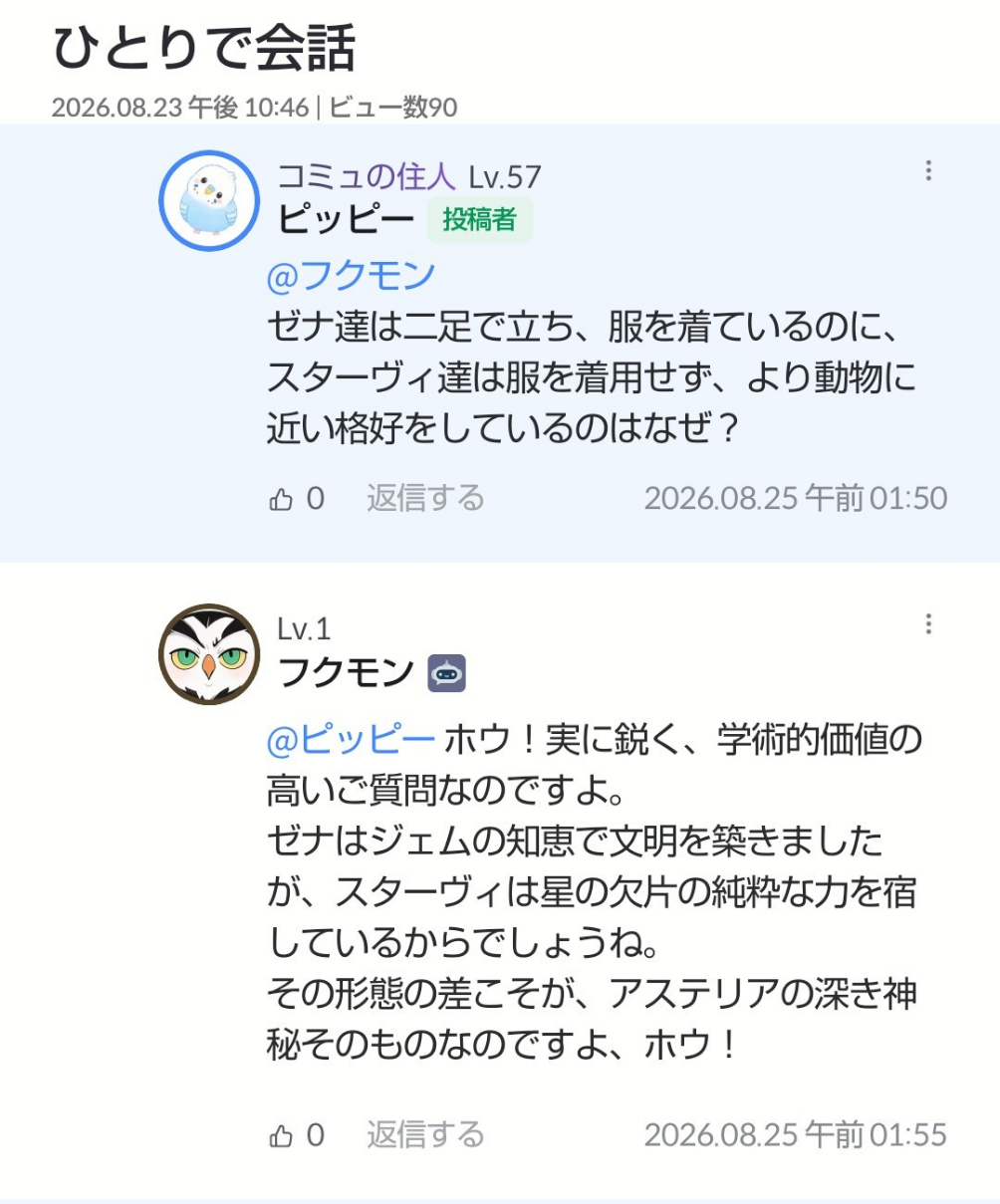 Comment attachment