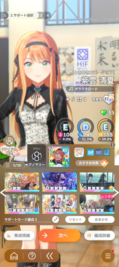 コメントの添付画像