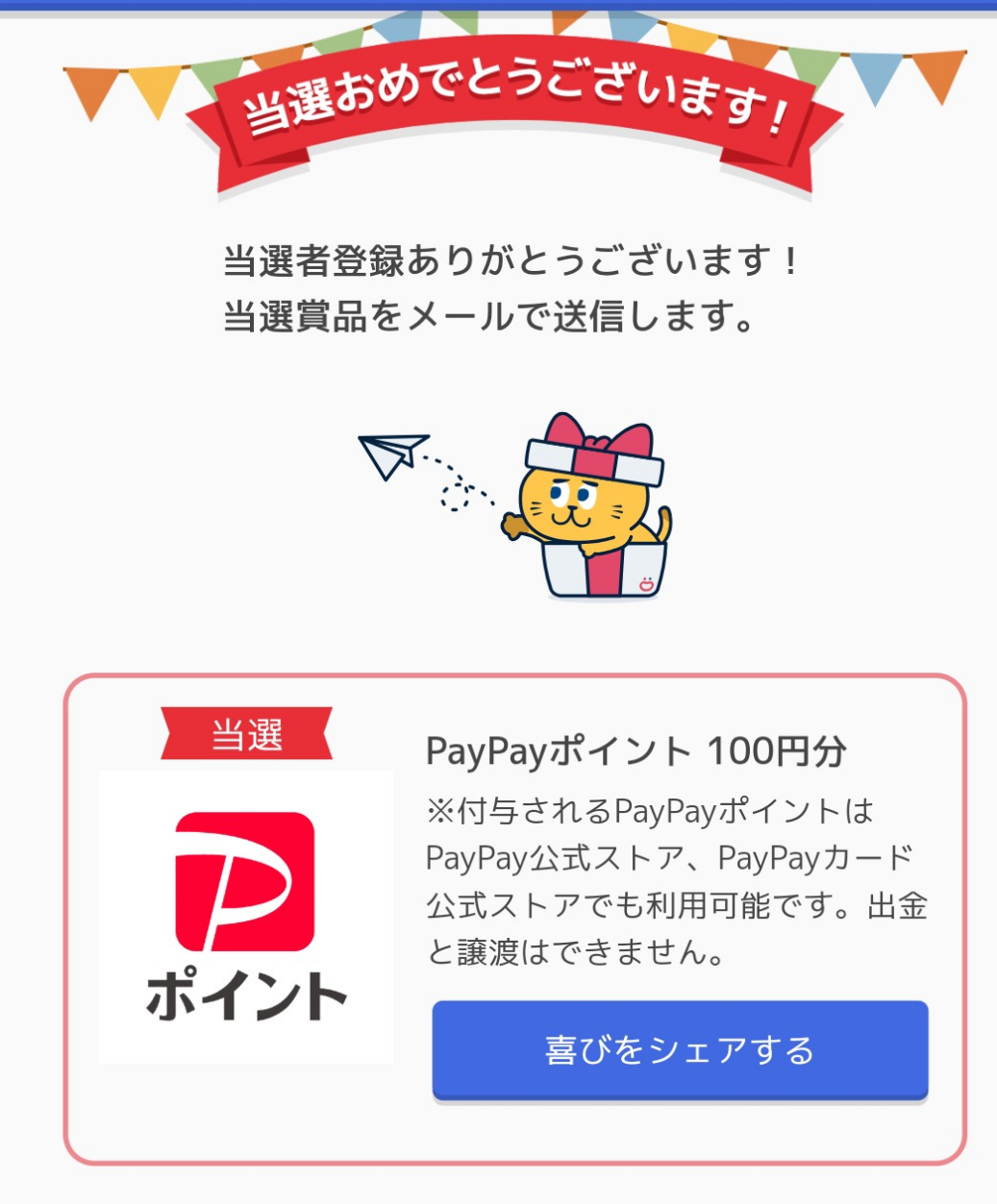 コメントの添付画像