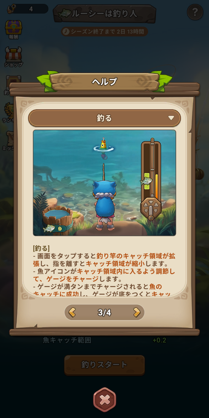 コメントの添付画像